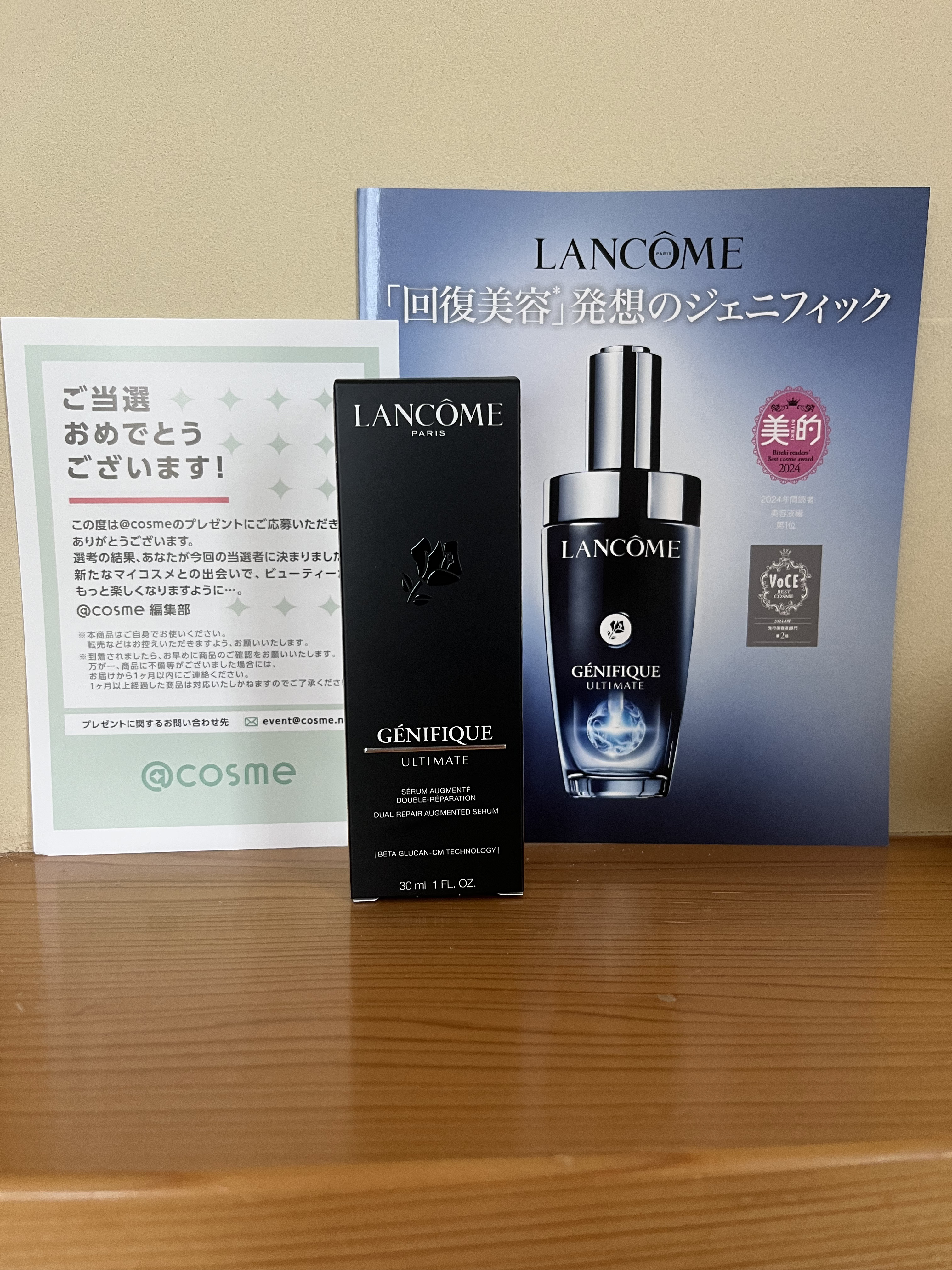 ジェニフィック アルティメ セラム/LANCOME/美容液を使ったクチコミ（1枚目）