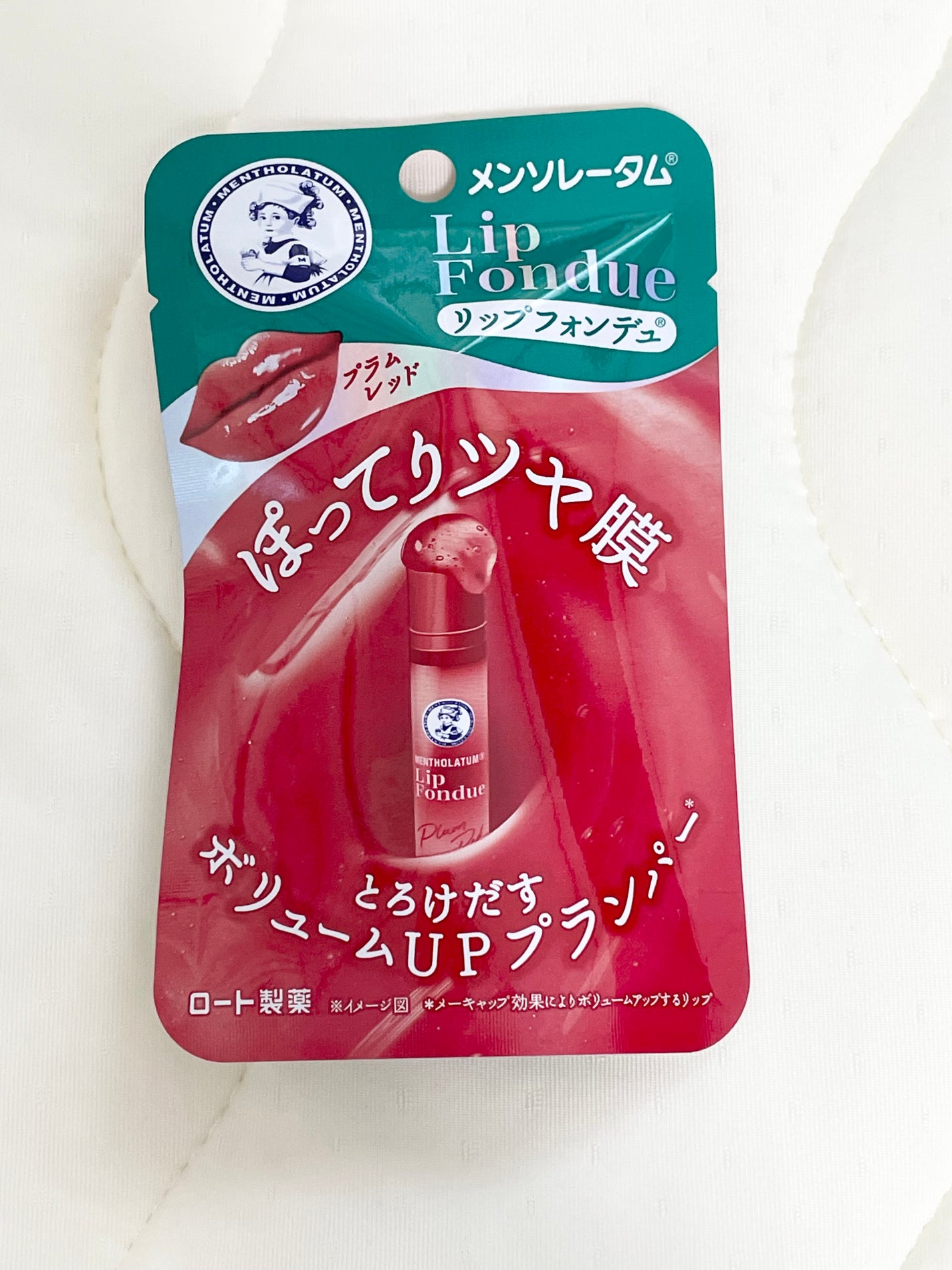 メンソレータム リップフォンデュ/メンソレータム/リッププランパーを使ったクチコミ(1枚目)