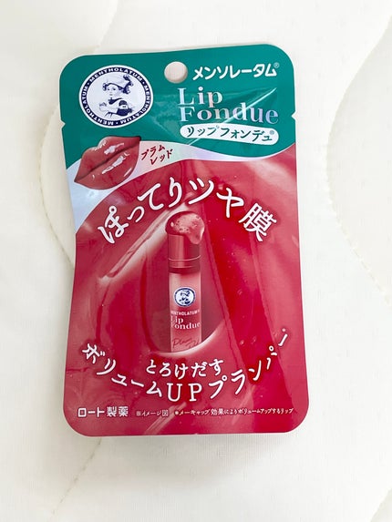 メンソレータム リップフォンデュ/メンソレータム/リップバームを使ったクチコミ(1枚目)