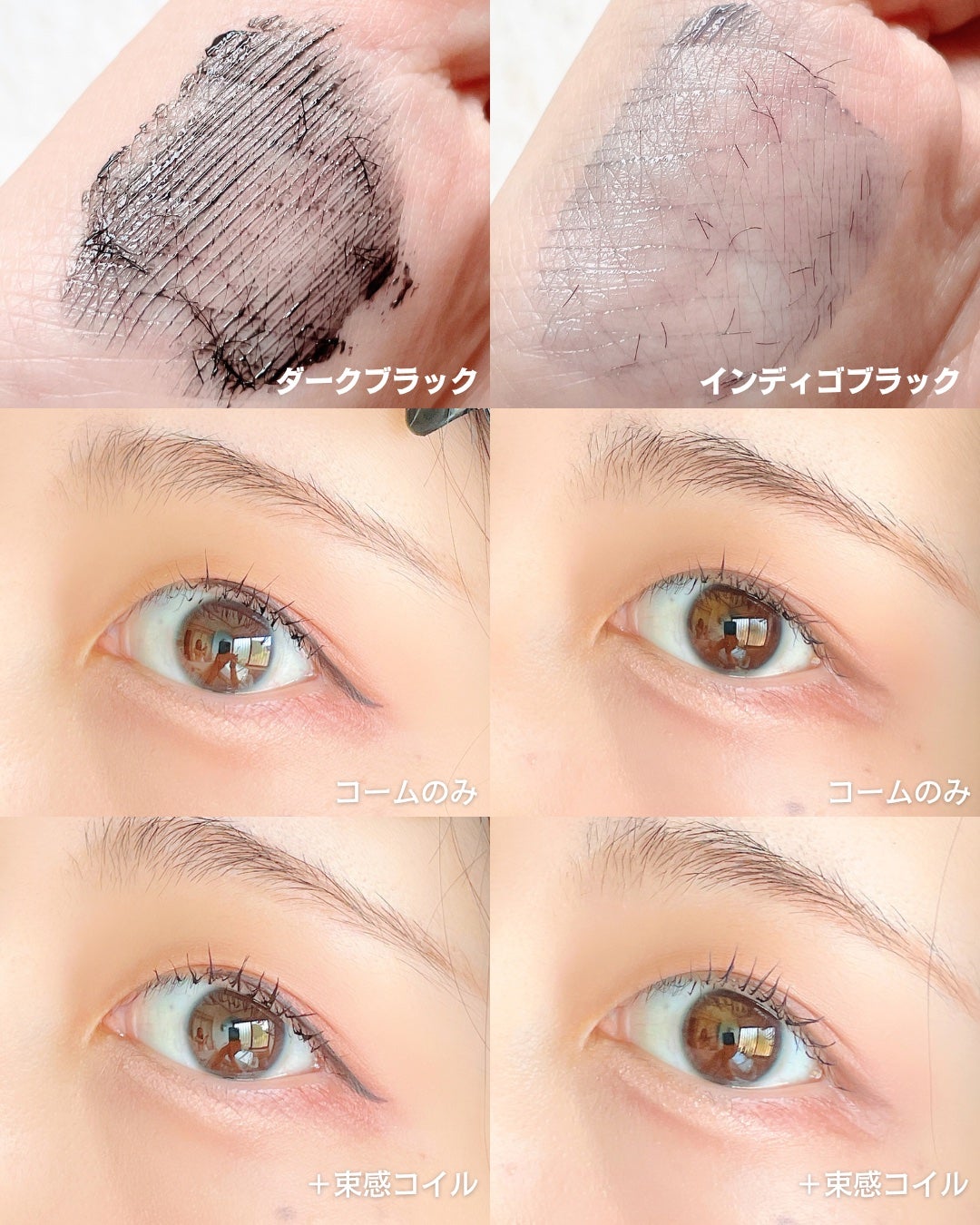 キングダム 束感ロングマスカラ/キングダム/マスカラを使ったクチコミ(4枚目)