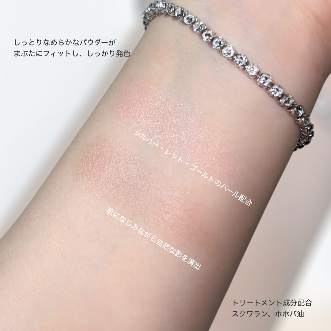 エテュセ ラスティング ジェルライナー/ettusais/ジェルアイライナーを使ったクチコミ（3枚目）