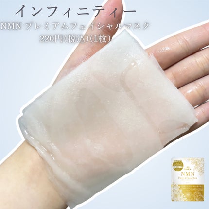 BABYPURE UVクリーム/BABY PURE/日焼け止めクリームを使ったクチコミ(4枚目)