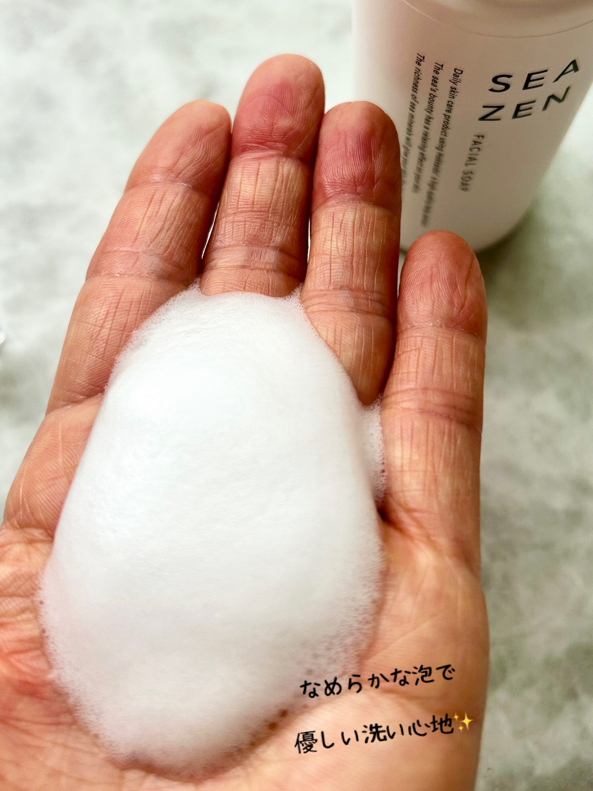 フェイスソープ/SEA ZEN/泡洗顔を使ったクチコミ（3枚目）