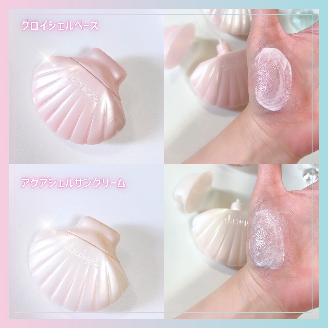 アクアシェルサンクリーム/dasique/日焼け止め・UVケアを使ったクチコミ（2枚目）