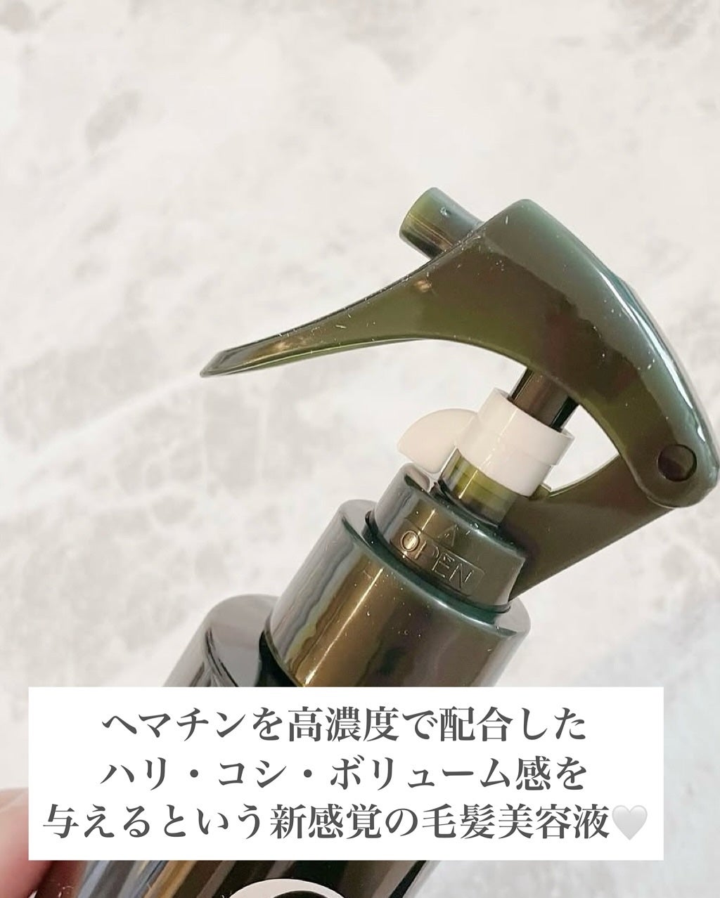エポプレミアムヘマチン/epo/洗い流すヘアトリートメントを使ったクチコミ(4枚目)