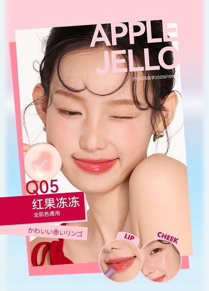 AZTK多用弾弾ぺースト/aZTK/リップグロスを使ったクチコミ(8枚目)