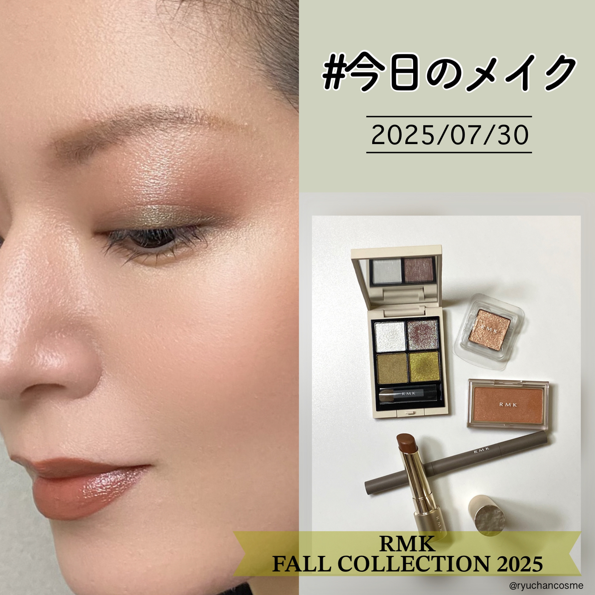 RMK ベルベットシーン リップカラー/RMK/口紅を使ったクチコミ（1枚目）