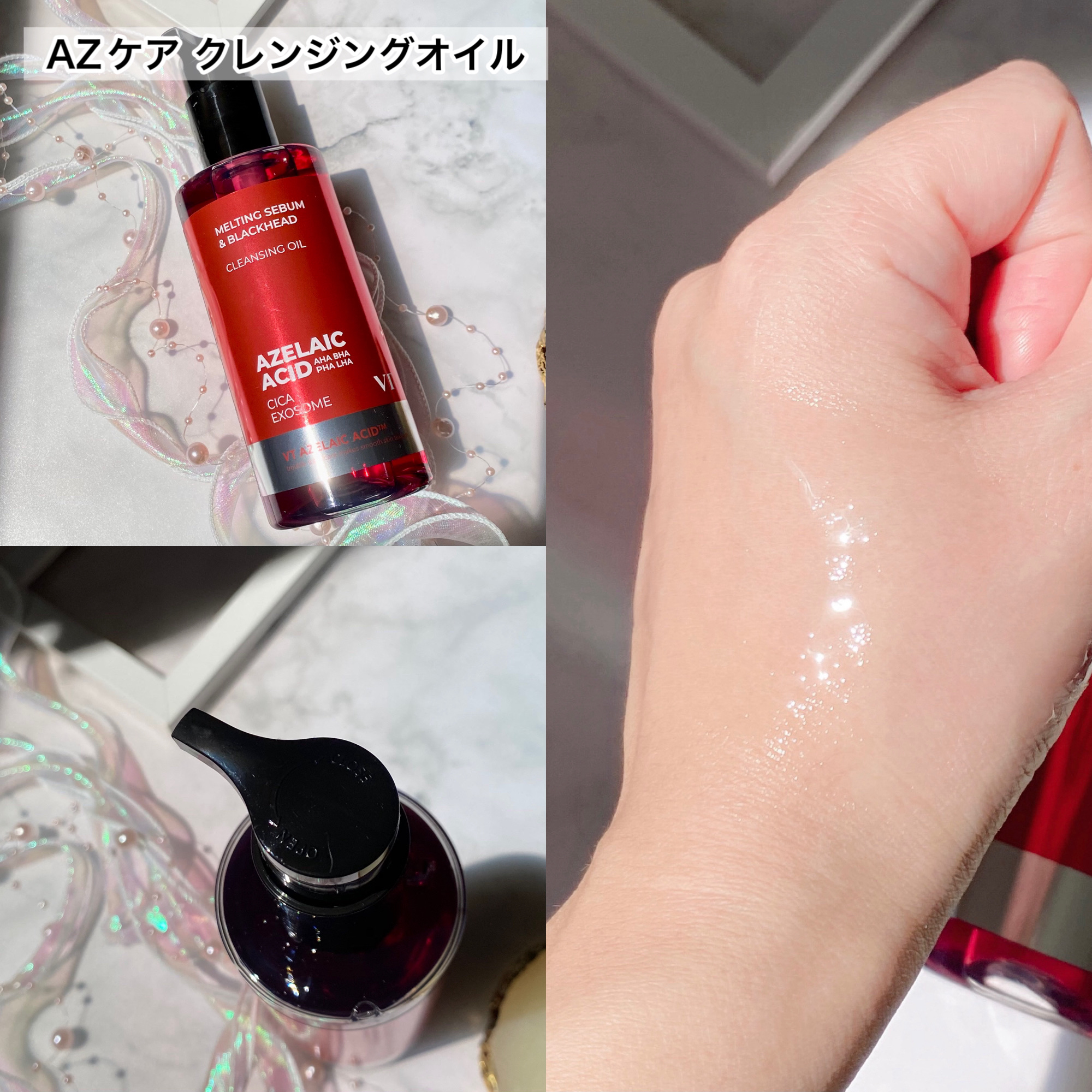 AZケア マスク/VT/シートマスク・パックを使ったクチコミ（3枚目）