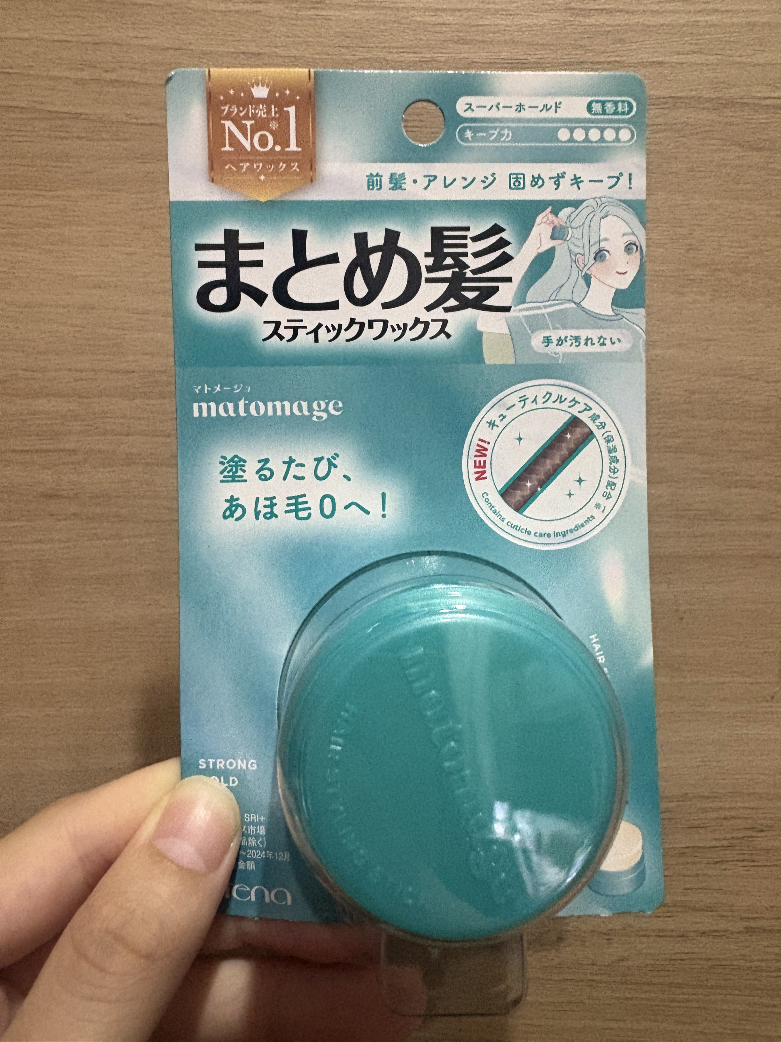 マトメージュリピ買い‪💞‬
高めのポニーテールとまとめ髪をするときに良く愛用してます！
ちょっと白くなっちゃうかも…？

#まとめ髪 #マトメージュ 