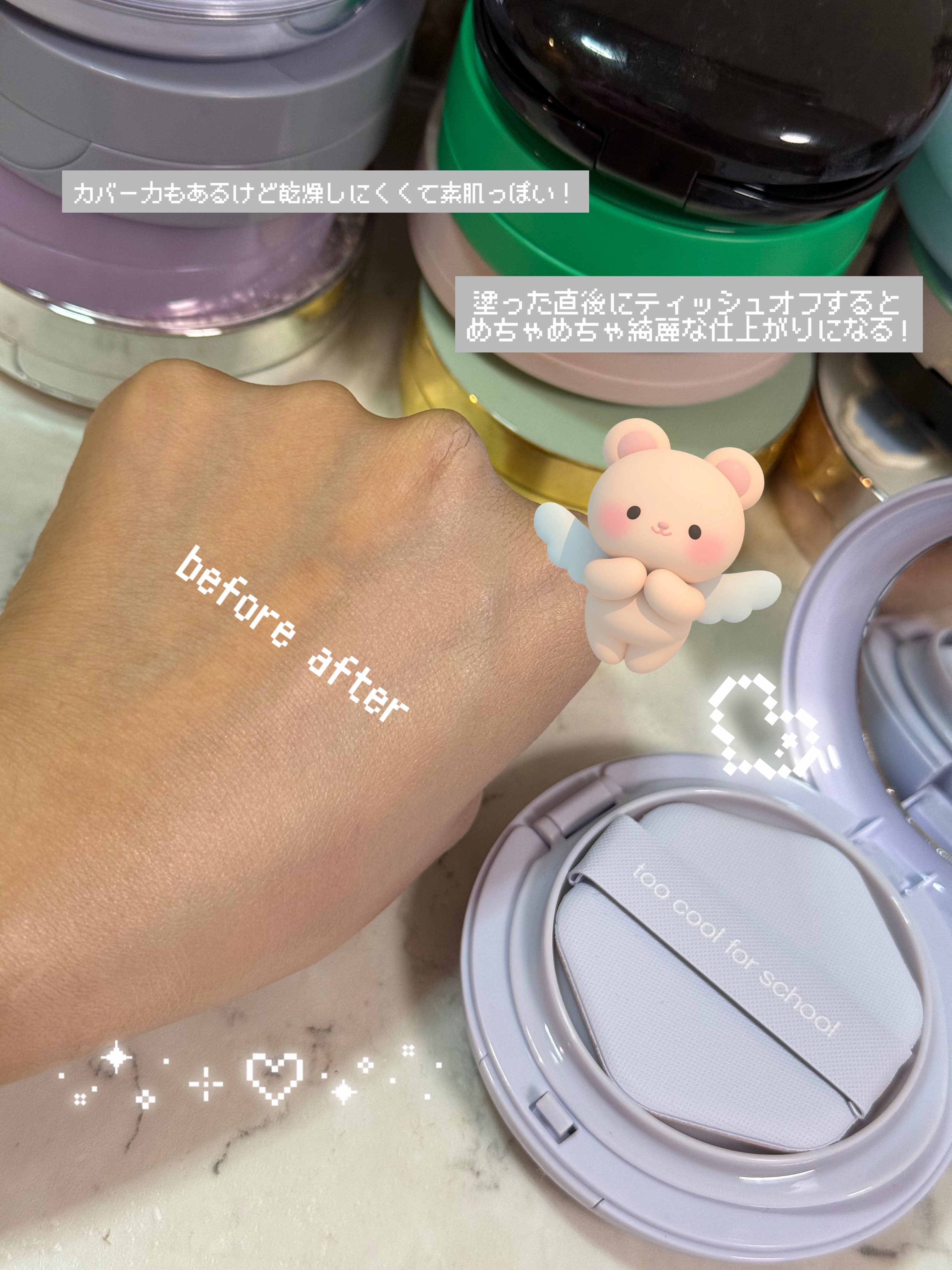 エアーフィットクッション/too cool for school/クッションファンデーションを使ったクチコミ（2枚目）