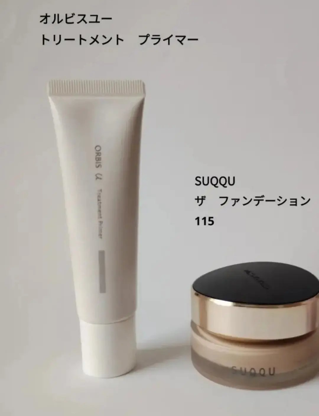 ザ ファンデーション/SUQQU/クリーム・エマルジョンファンデーションを使ったクチコミ（1枚目）