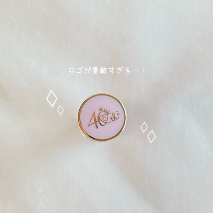 ユアリップオンリーグロス/キャンメイク/リップグロスを使ったクチコミ(4枚目)