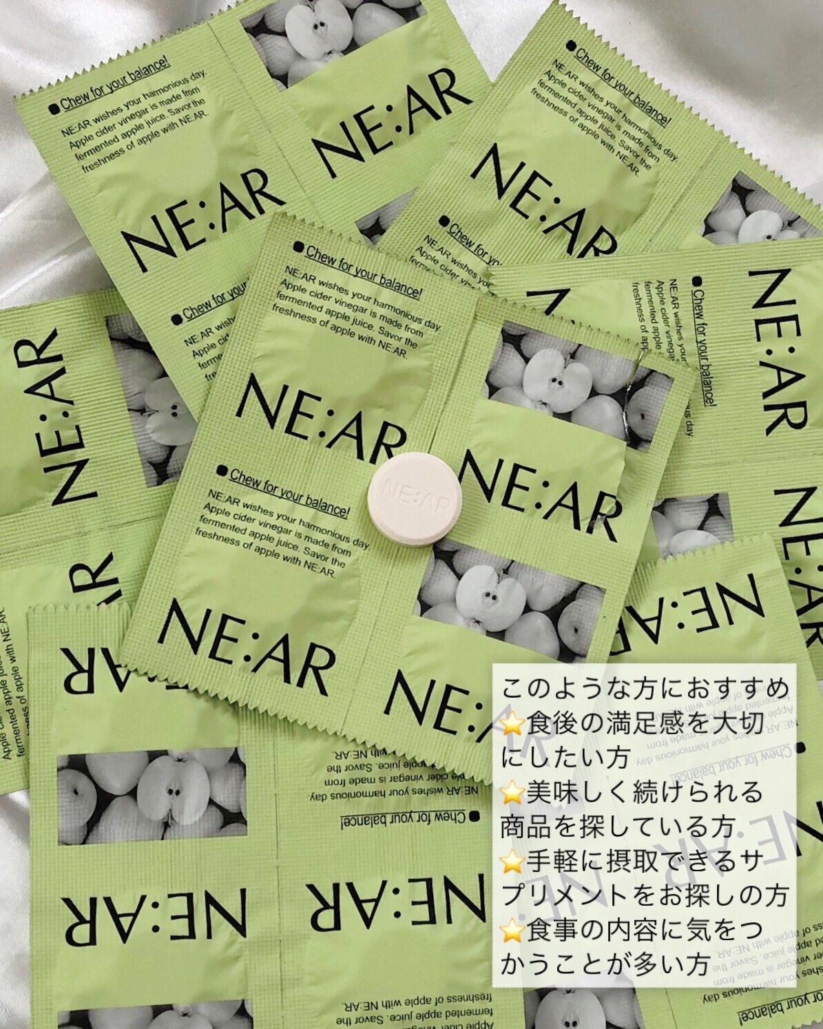 NE:AR APPLECIDERVINEGAR/NE:AR/ボディサプリメントを使ったクチコミ(4枚目)
