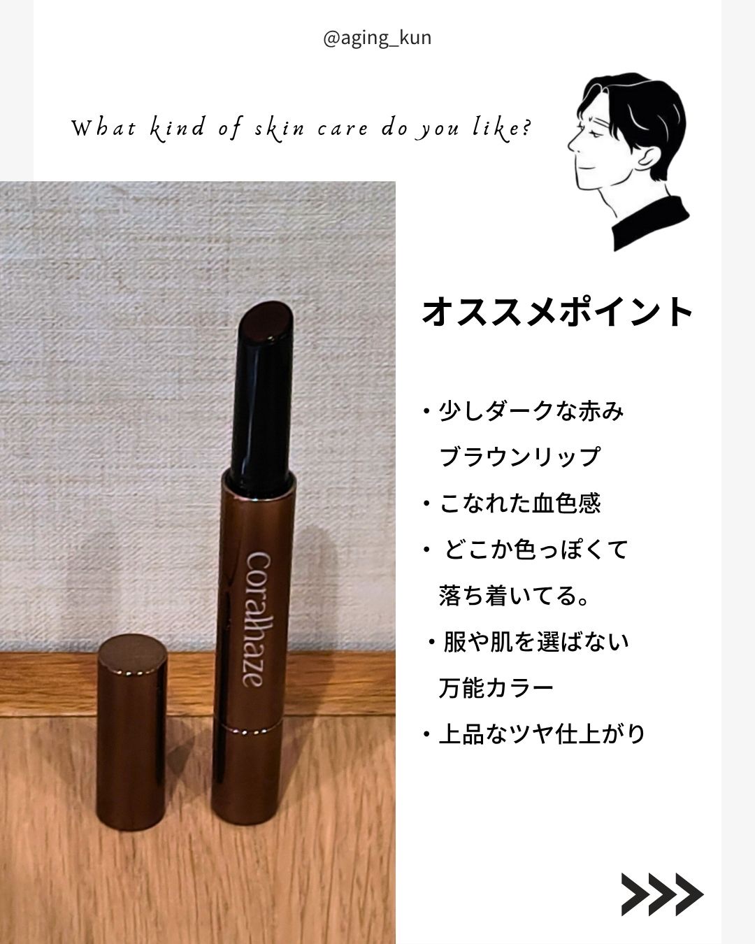 ボリューマイジングフォンデュリップ/Coralhaze/口紅を使ったクチコミ（3枚目）