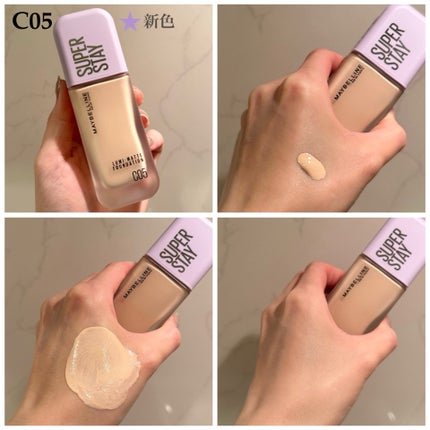 SPステイ ルミマット リキッド ファンデーション/MAYBELLINE NEW YORK/リキッドファンデーションを使ったクチコミ(4枚目)