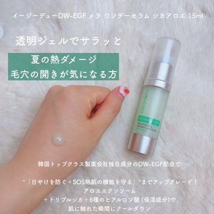 を使ったクチコミ(3枚目)