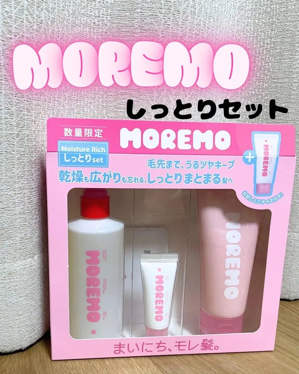ヘアトリートメント ミラクル2X (シグネチャー)/moremo/洗い流すヘアトリートメントを使ったクチコミ(1枚目)