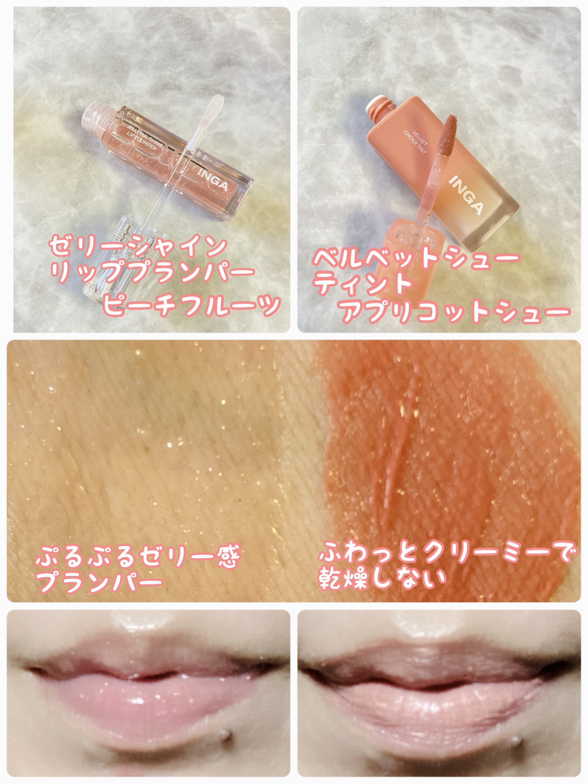 を使ったクチコミ（2枚目）