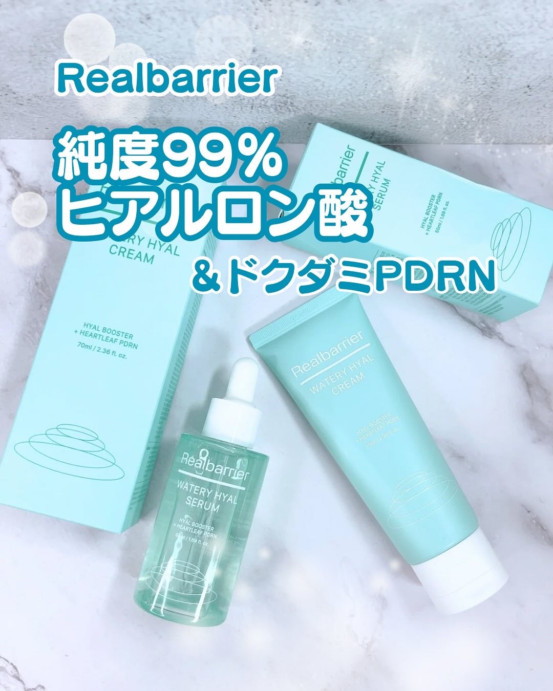 ウォータリー ヒアル セラム/Real Barrier/美容液を使ったクチコミ(1枚目)