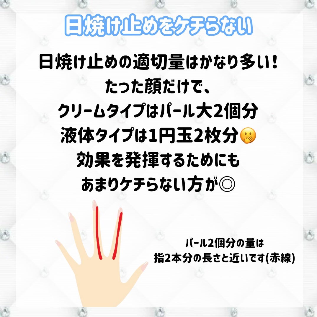 プレミアムボディミルク ホワイトニング【医薬部外品】 /ニベア/ボディミルクを使ったクチコミ(2枚目)