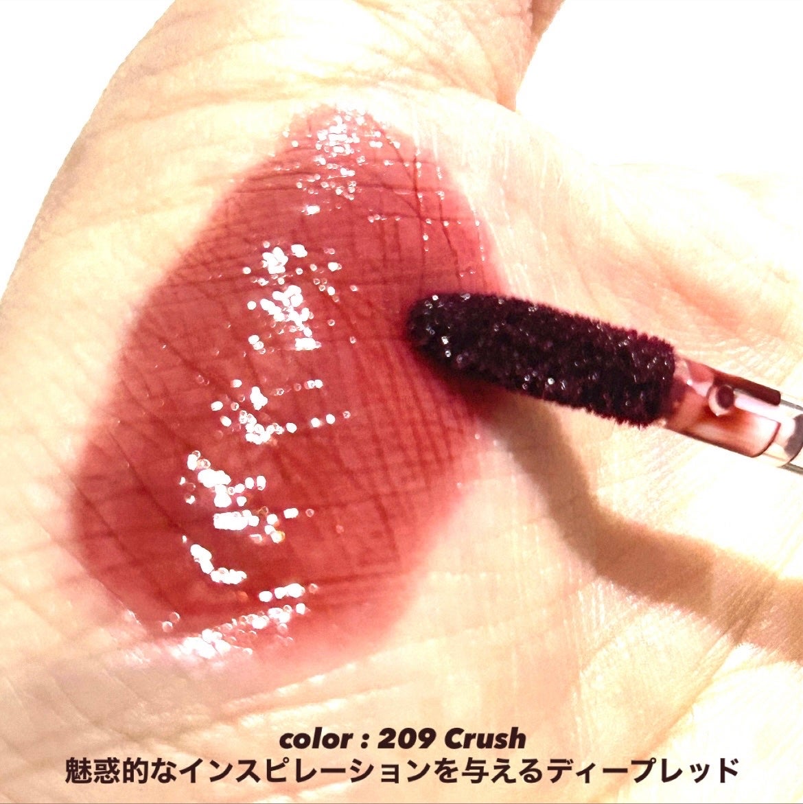 デュー ドロップ ティント/Coralhaze/リップティントを使ったクチコミ(6枚目)