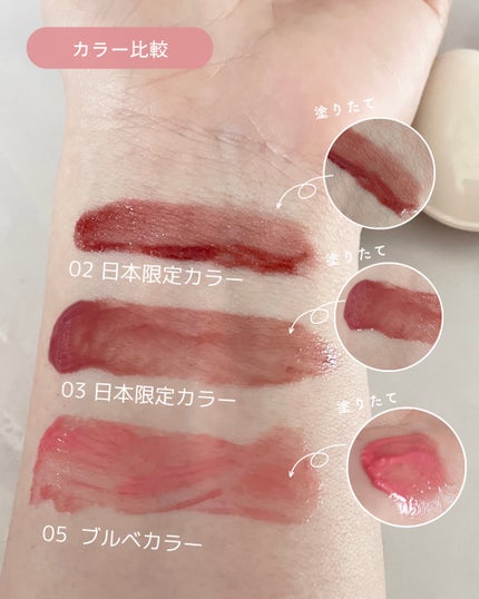 ネーミング グロウ ハートリップティント/NAMING./リップティントを使ったクチコミ(4枚目)