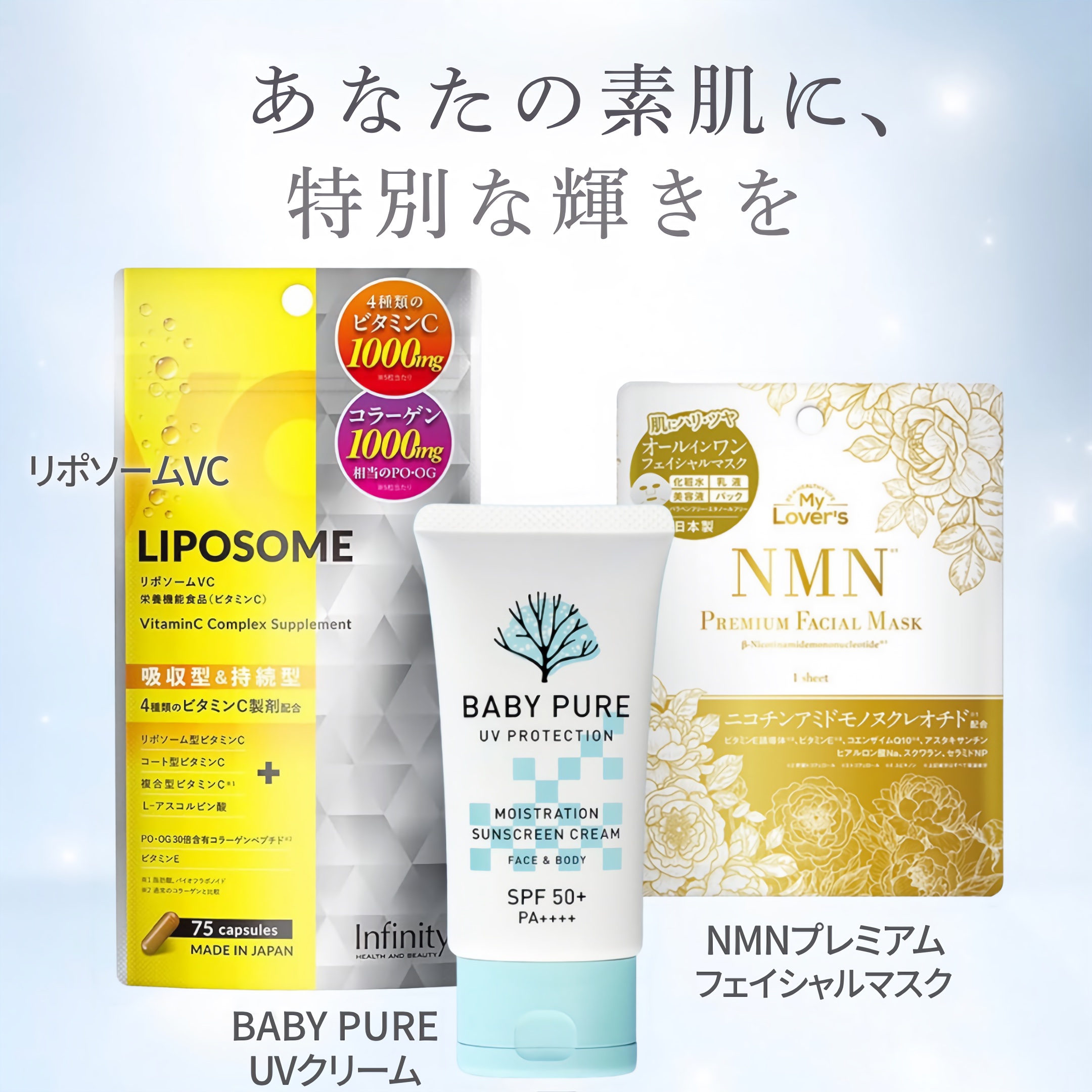 BABYPURE UVクリーム/BABY PURE/日焼け止めクリームを使ったクチコミ（1枚目）