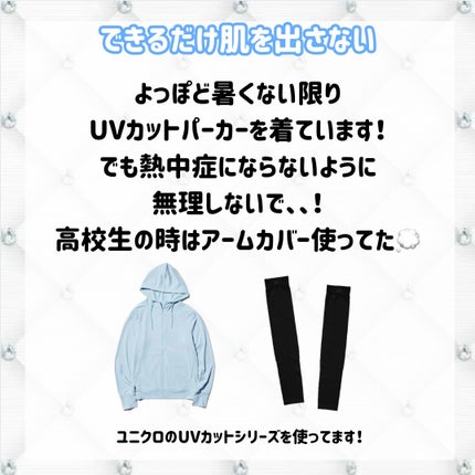 プレミアムボディミルク ホワイトニング【医薬部外品】 /ニベア/ボディミルクを使ったクチコミ(4枚目)