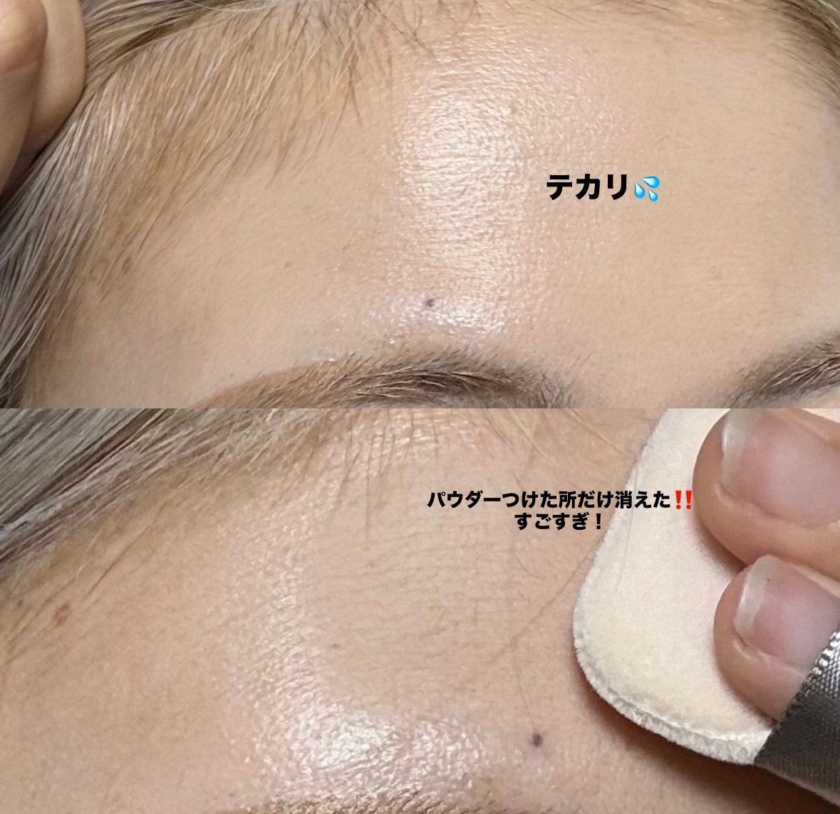 ソフトマットプレストパウダー/FUNNY ELVES方里/プレストパウダーを使ったクチコミ（2枚目）