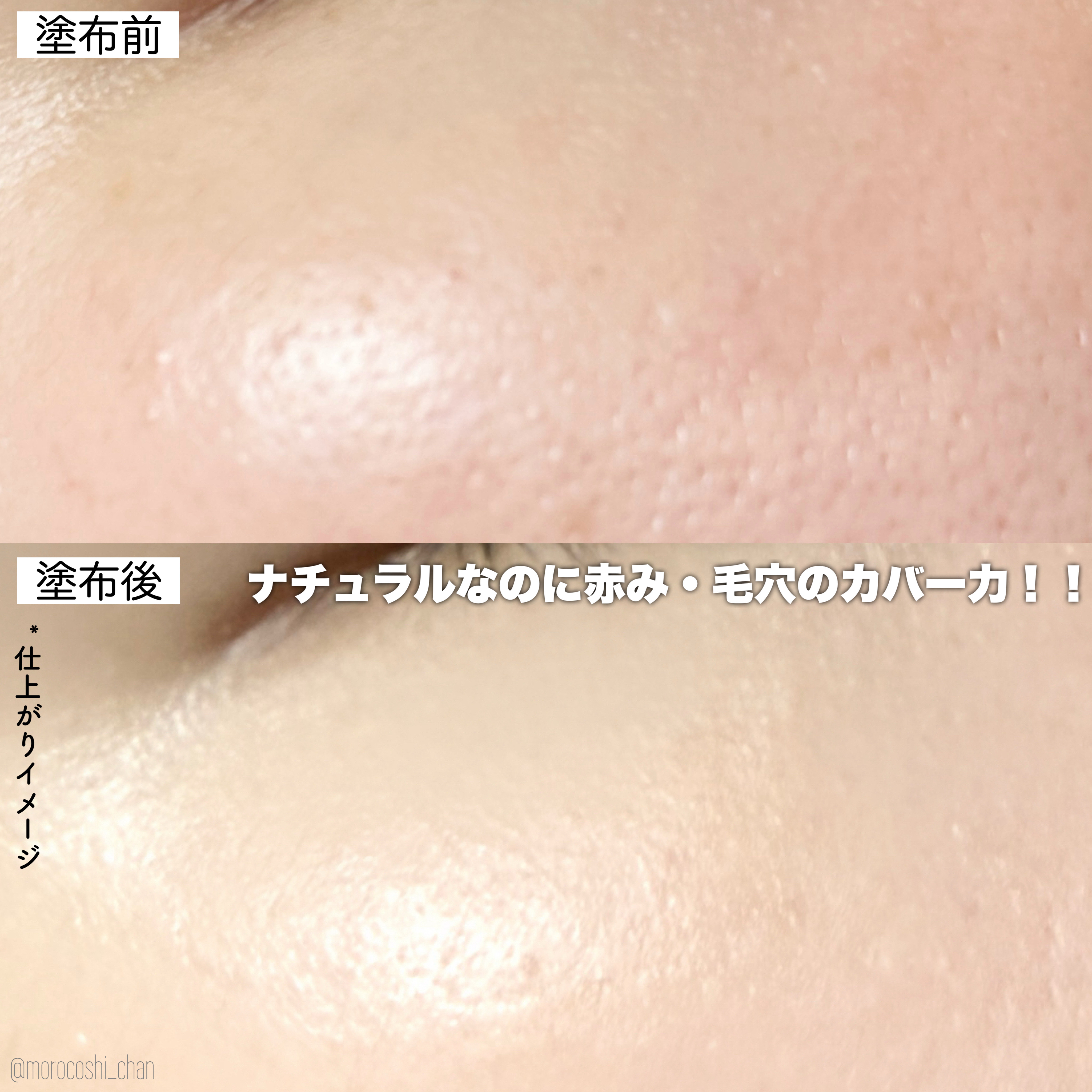 カラーステイ ロングウェア メイクアップ/REVLON/リキッドファンデーションを使ったクチコミ（3枚目）