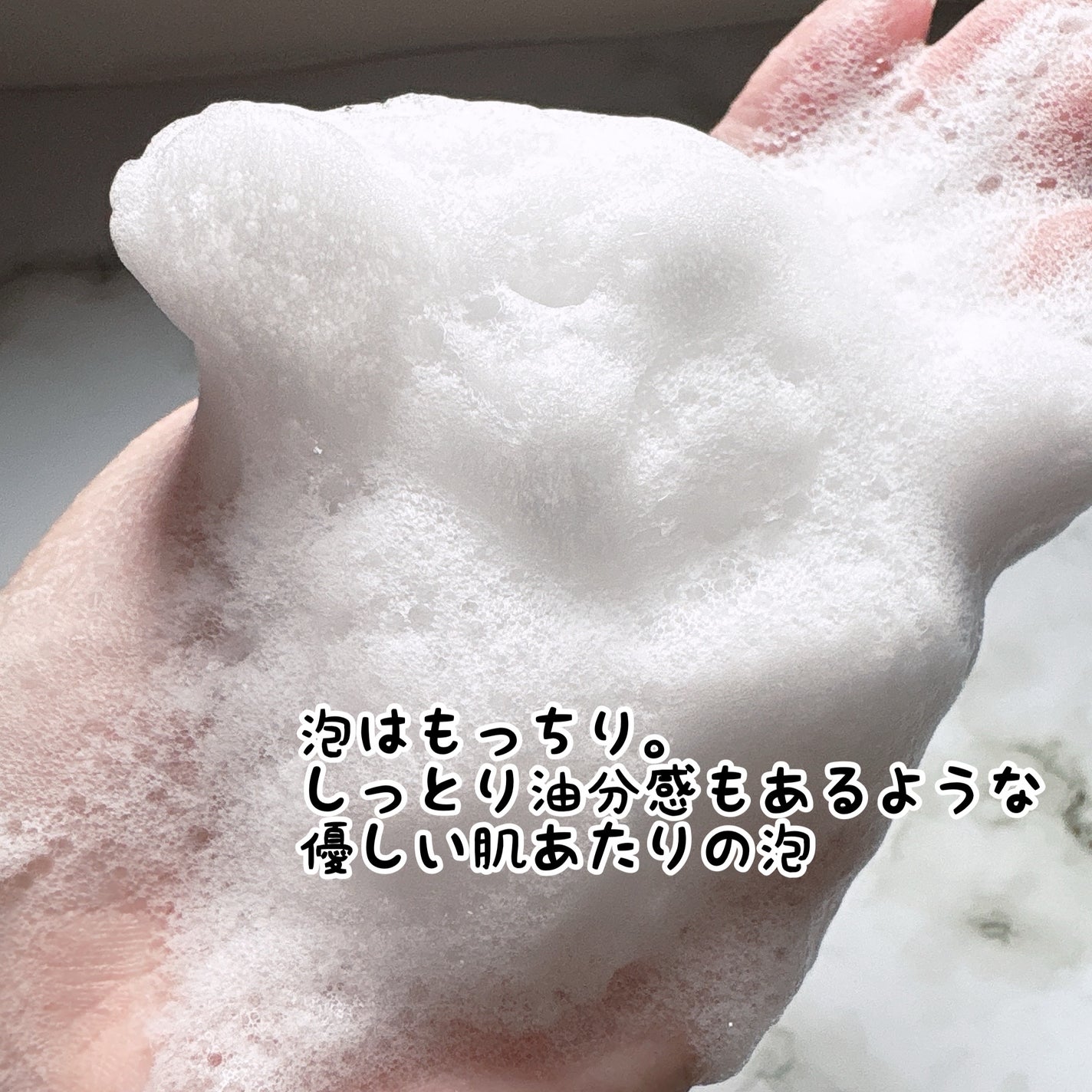 天草石鹸ナノバブ 無印せっけん/石けん工房アンティーまさ/洗顔石鹸を使ったクチコミ(3枚目)