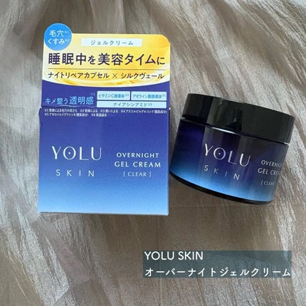 ヨル スキン オーバーナイトセラム モイスト/YOLU/美容液を使ったクチコミ(3枚目)