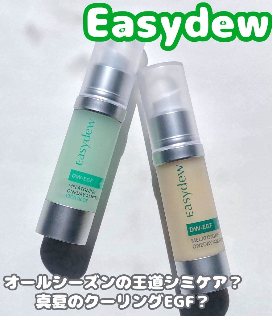 DW-EGF メラ ワンデーセラム/Easydew/美容液を使ったクチコミ(1枚目)