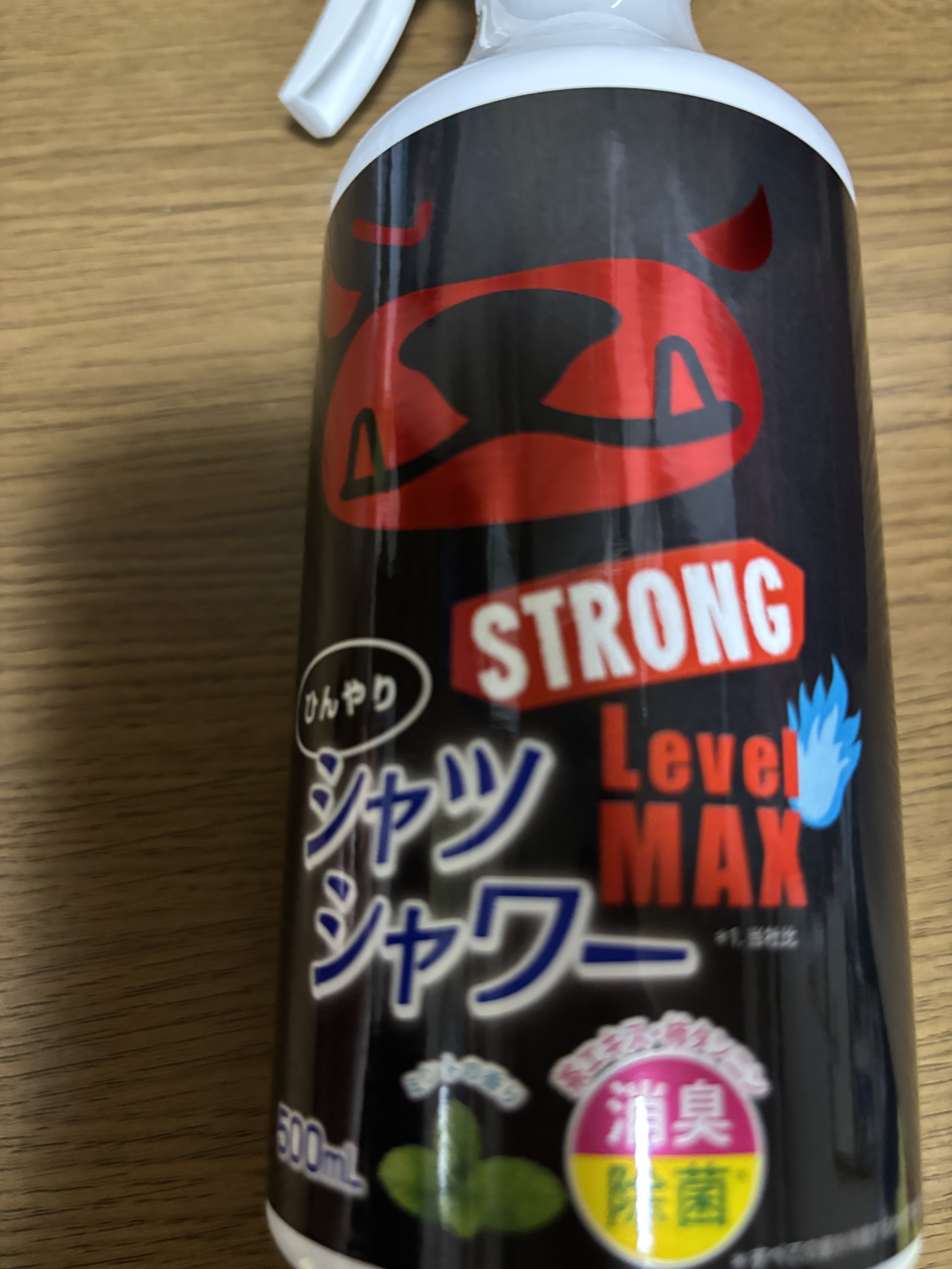 ひんやりシャツシャワー ストロング/ときわ商会/デオドラント・制汗剤を使ったクチコミ（1枚目）