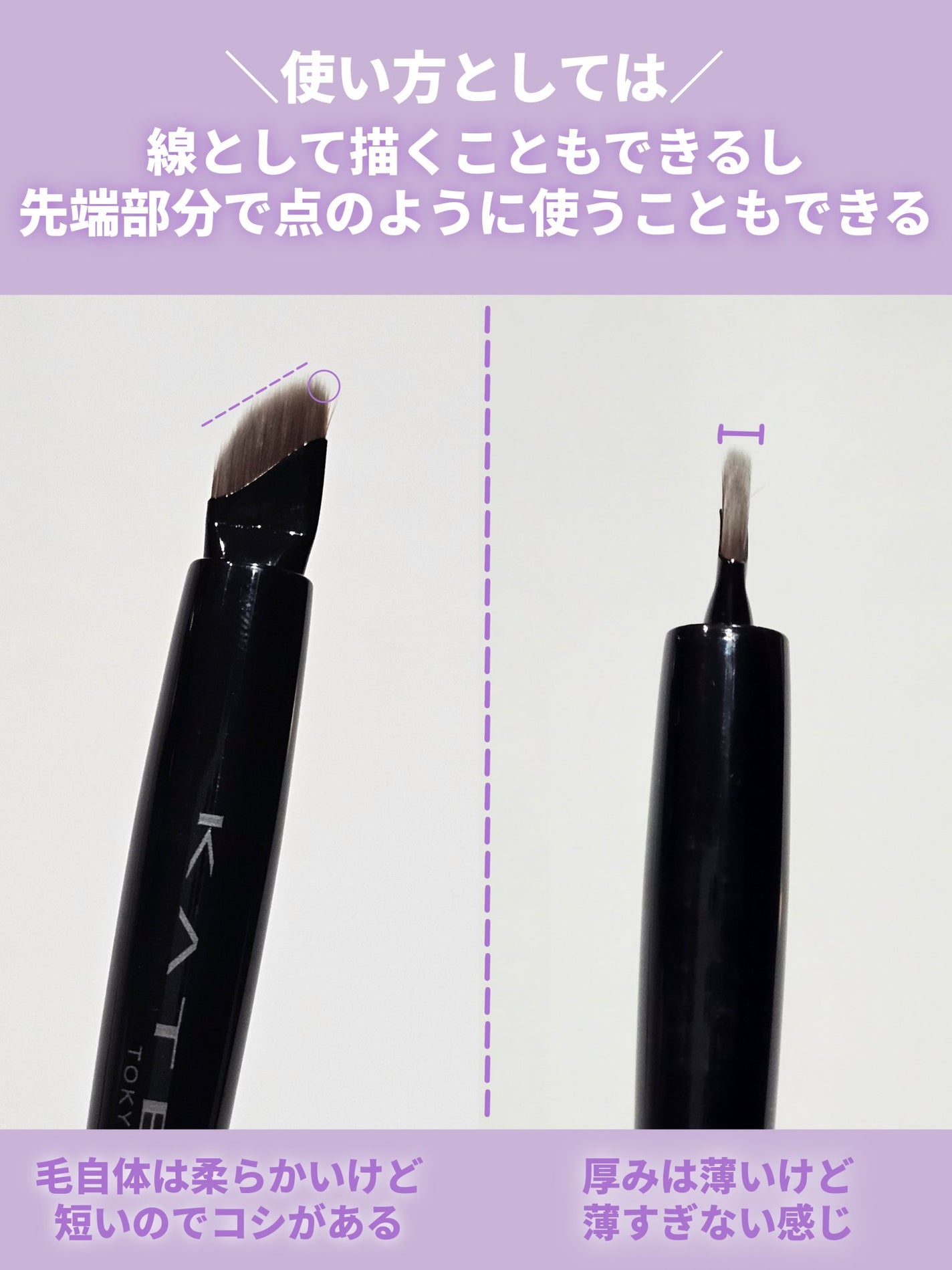 マルチアイライナーブラシ/KATE/メイクブラシを使ったクチコミ(5枚目)