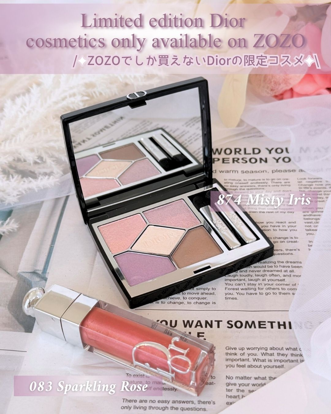 ディオール アディクト リップ マキシマイザー/Dior/リップグロスを使ったクチコミ（1枚目）