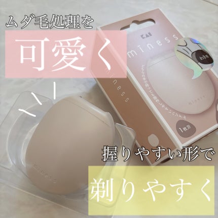 miness わき用カミソリ/貝印/シェーバーを使ったクチコミ(1枚目)