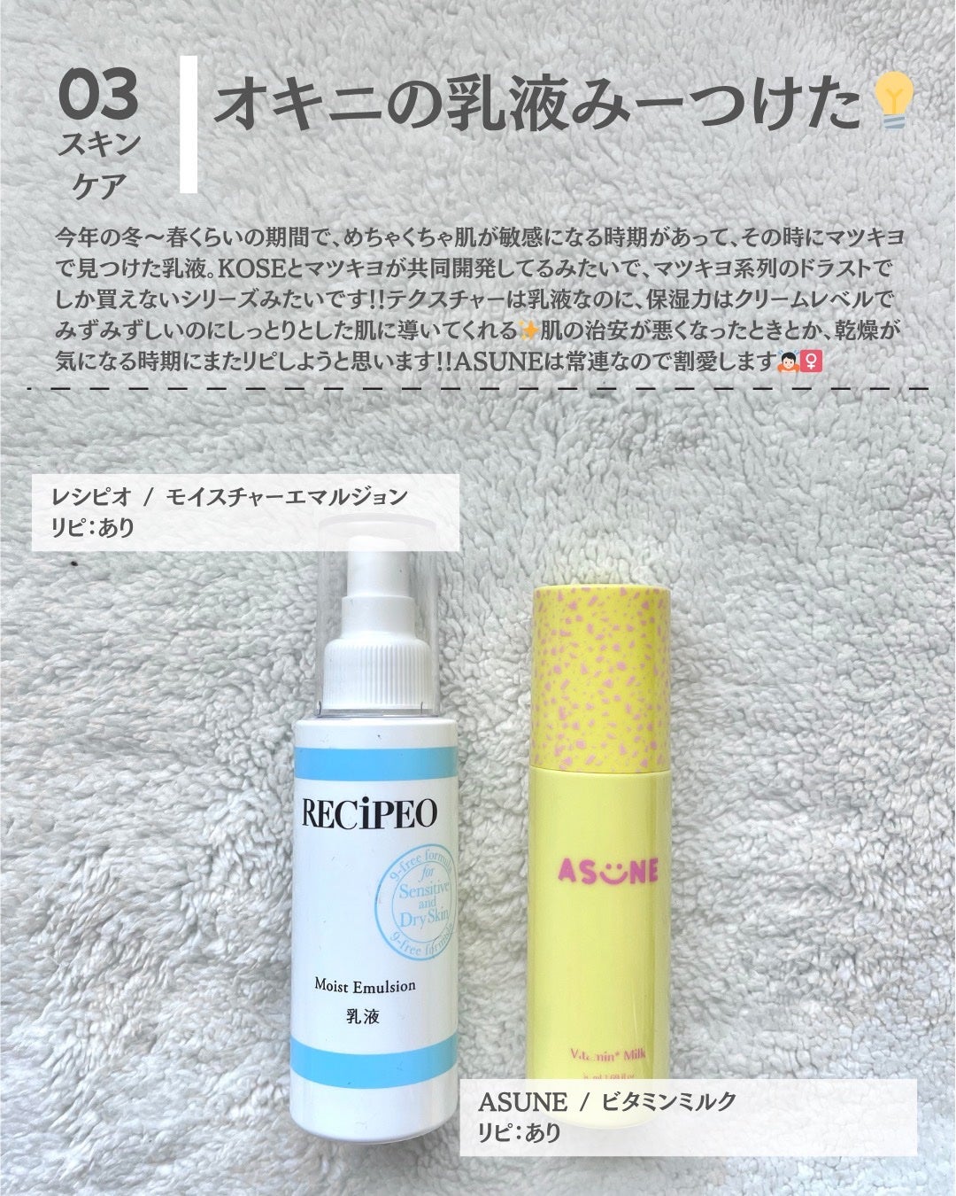 モイストピュアカラーリップ/ニベア/リップクリームを使ったクチコミ(3枚目)