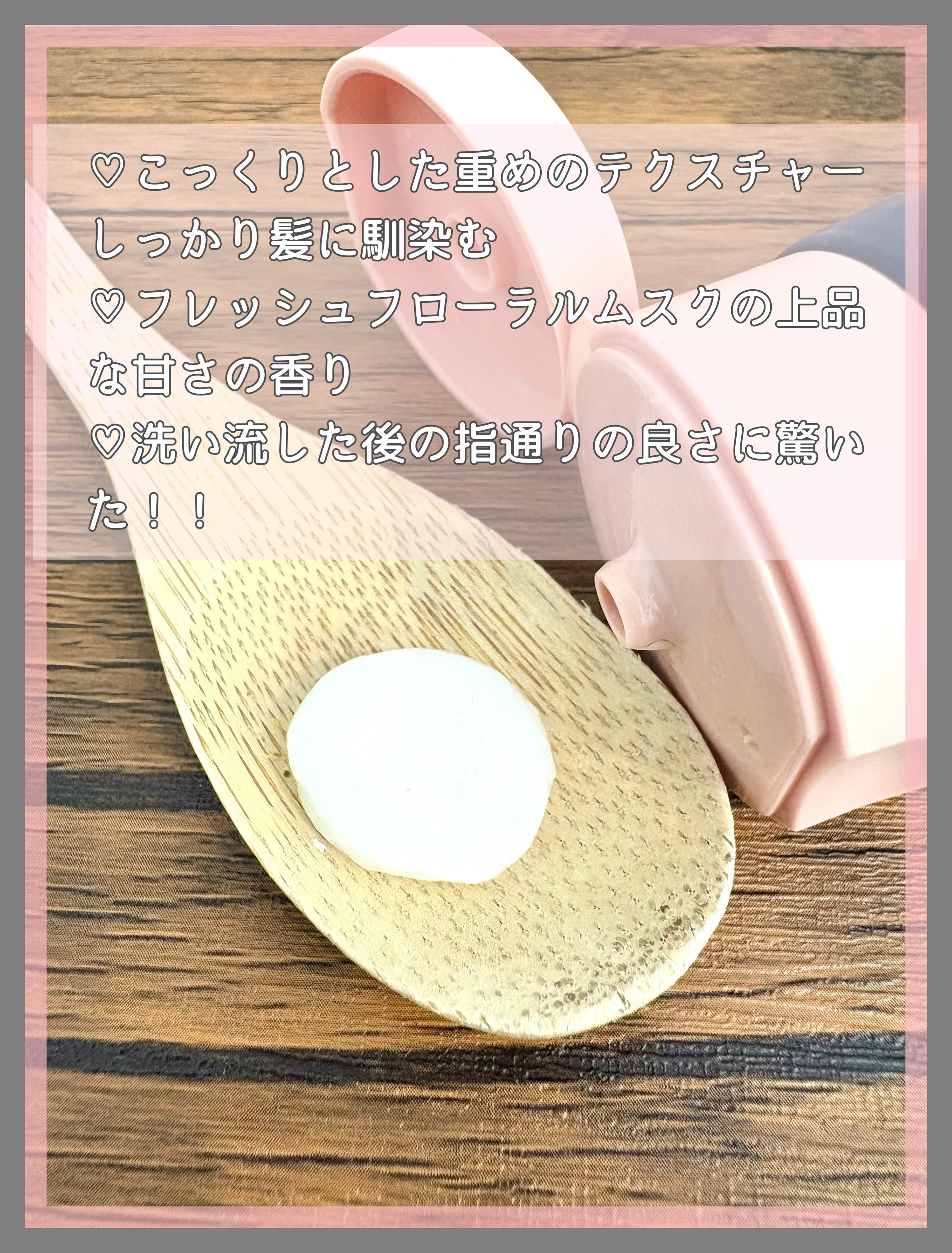 ディープダメージトリートメントEX/UNOVE/洗い流すヘアトリートメントを使ったクチコミ（2枚目）