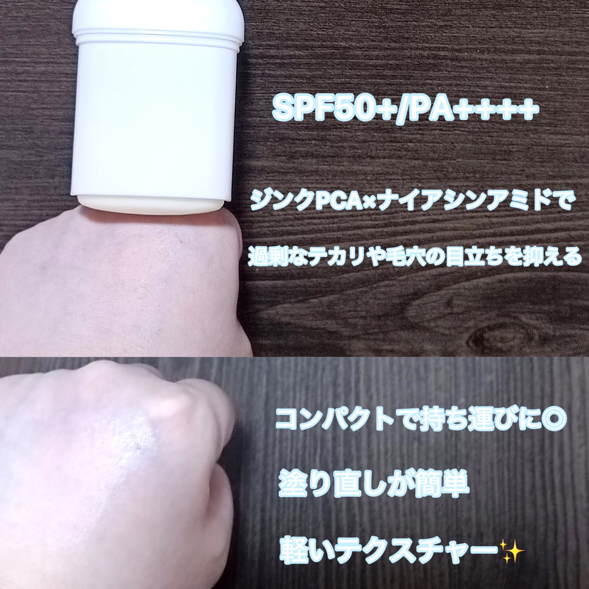 ウルトラライト透明UVクリーム/COSRX/日焼け止めクリームを使ったクチコミ（3枚目）