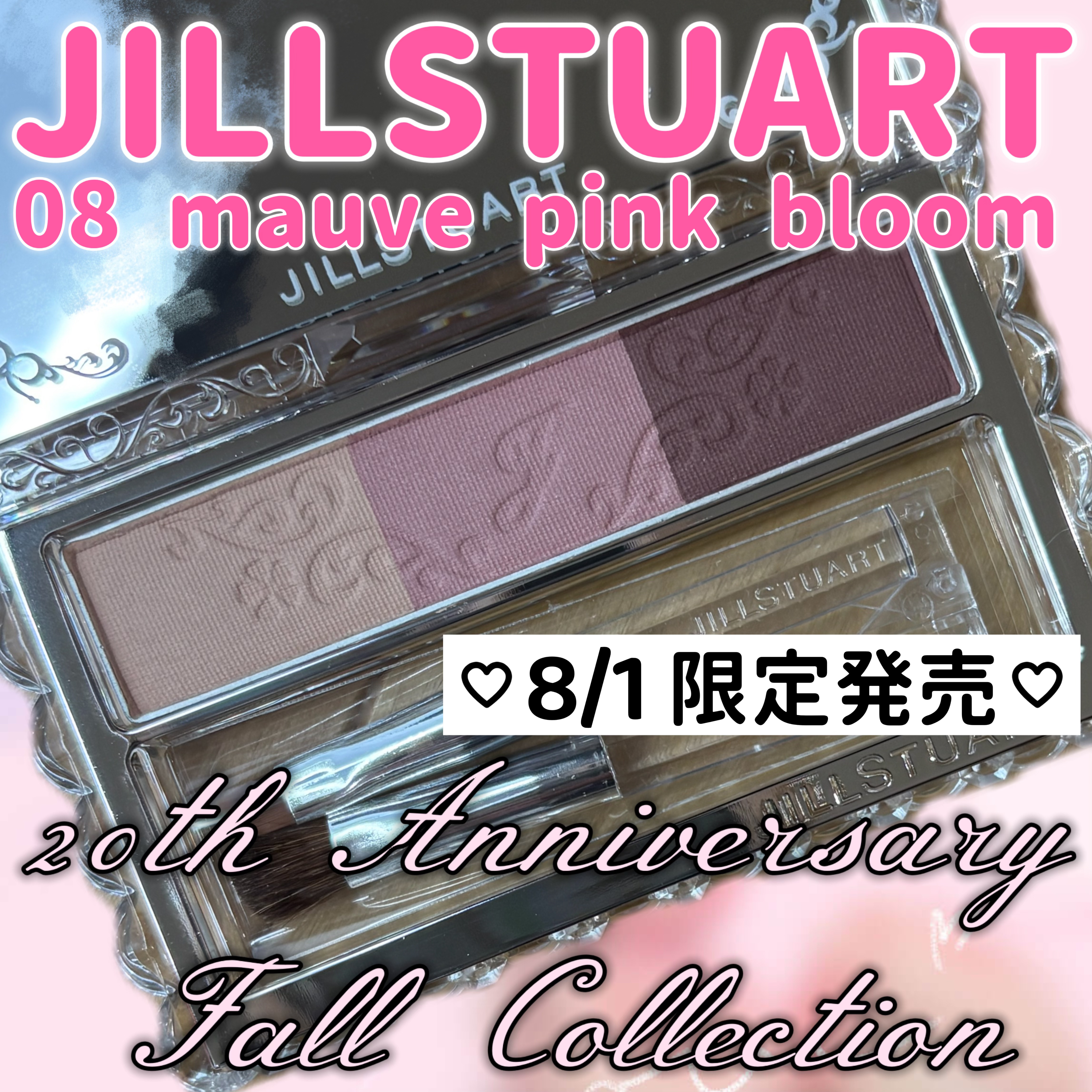 ジルスチュアート ブルームニュアンスブロウパレット/JILL STUART/パウダーアイブロウを使ったクチコミ（1枚目）