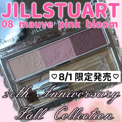 ジルスチュアート ブルームニュアンスブロウパレット/JILL STUART/パウダーアイブロウを使ったクチコミ(1枚目)