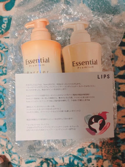 エッセンシャルプレミアム バリアシャンプー・コンディショナー スパークルモイスト/エッセンシャル/市販シャンプーを使ったクチコミ(2枚目)