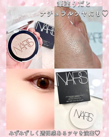 NARS ライトリフレクティング ルミナイジングパウダー/NARS/パウダーハイライトを使ったクチコミ(5枚目)