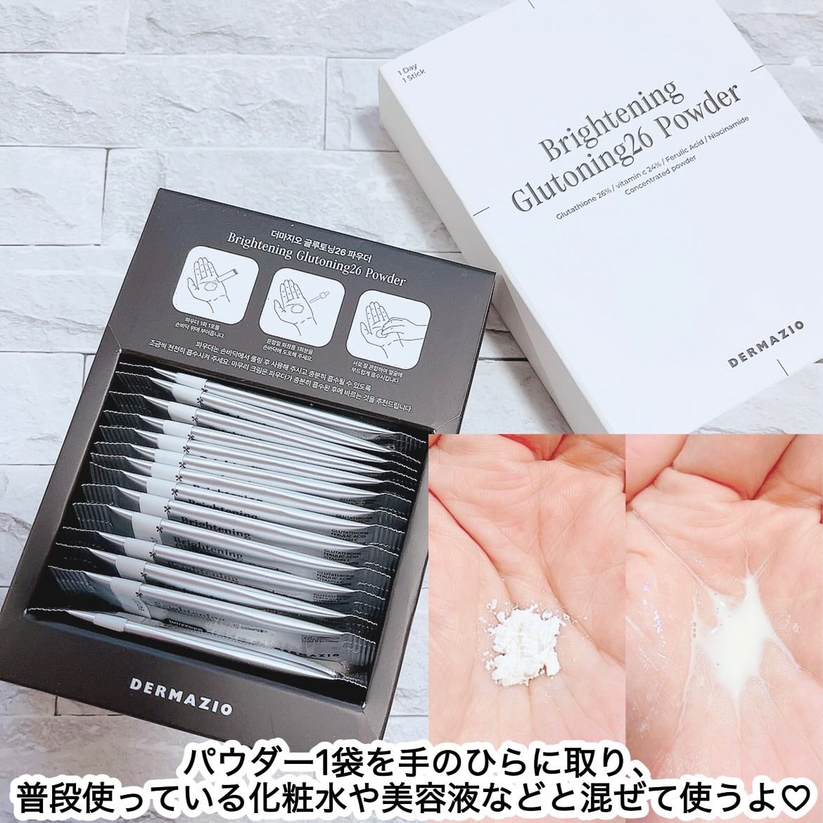 hanað¹ãã©ããããŸãð¹ on LIPS ã#PR@dermaziojp_official髿¿åºŠã°ã«ã¿ããª..ãïŒ3æç®ïŒ