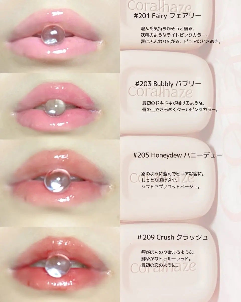 デュー ドロップ ティント/Coralhaze/リップティントを使ったクチコミ(3枚目)