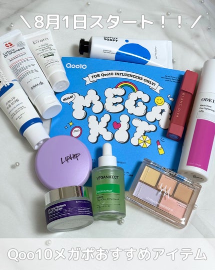 エクトイン ファーミング バンド クリーム/Differ&Deeper/フェイスクリームを使ったクチコミ(1枚目)