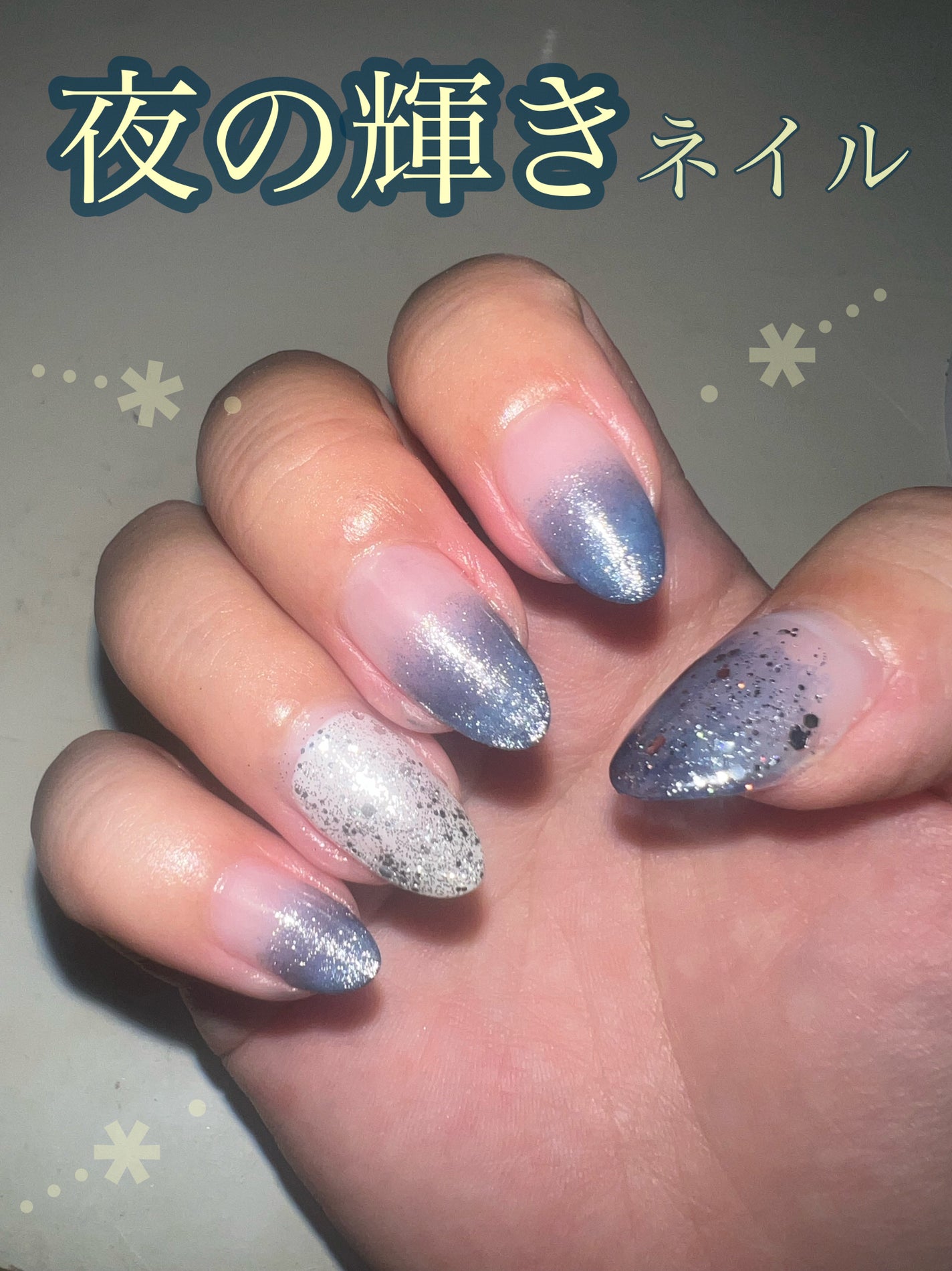 ジェルネイル/セリア/ジェルネイルを使ったクチコミ(1枚目)