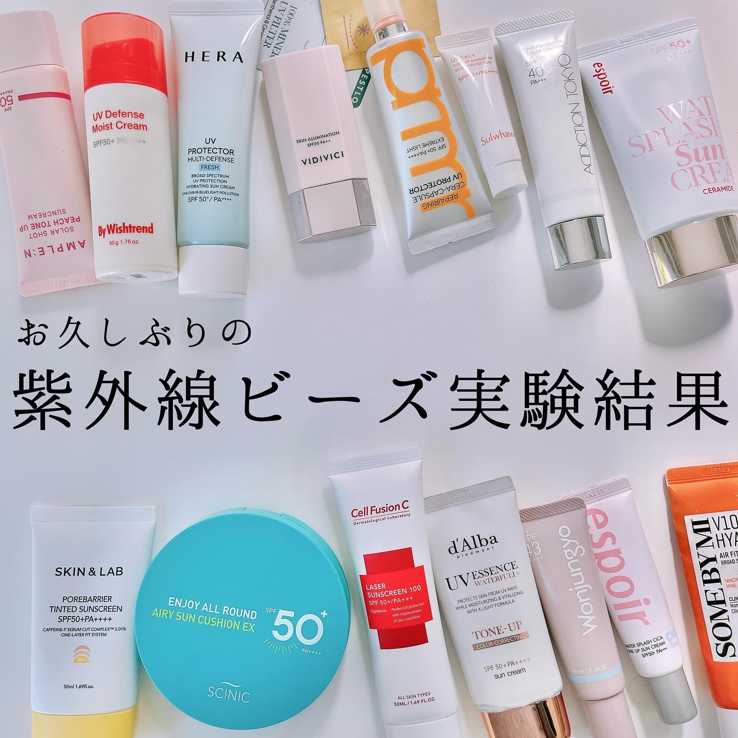 ポアバリア ティンテッドサンスクリーン/SKIN&LAB/日焼け止めクリームを使ったクチコミ（1枚目）