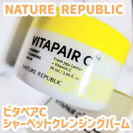 ビタペアc シャーベット クレンジングバーム/ネイチャーリパブリック/クレンジングバームを使ったクチコミ(1枚目)